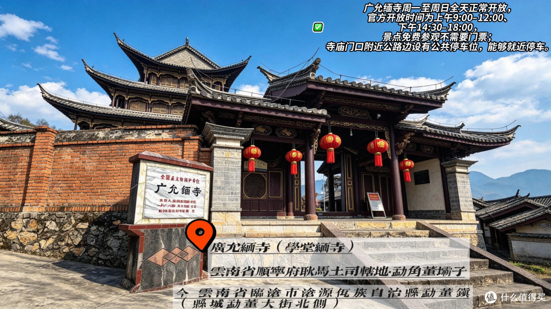 在中缅边境，我找到了最特别的南传缅寺