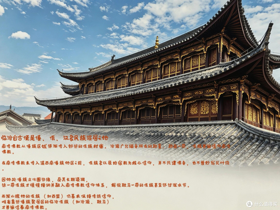 在中缅边境，我找到了最特别的南传缅寺