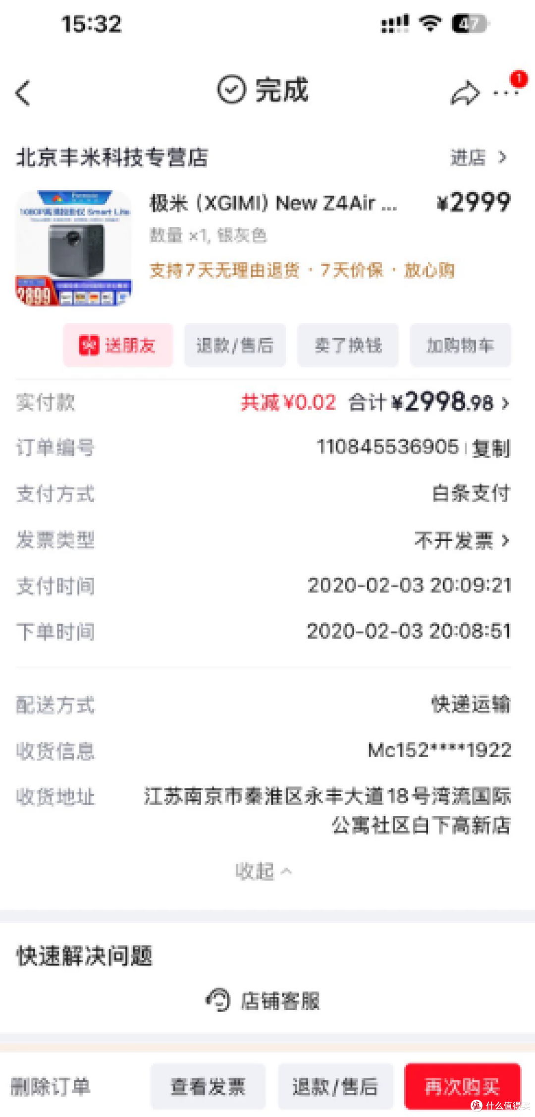 288元极米Z4 Air投影仪,六年老微投还值得买吗