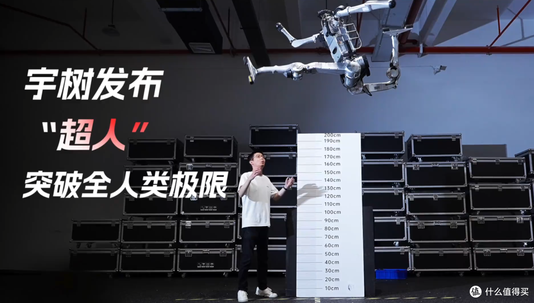 宇树“超人”机器人,奔跑速度破人类纪录!
