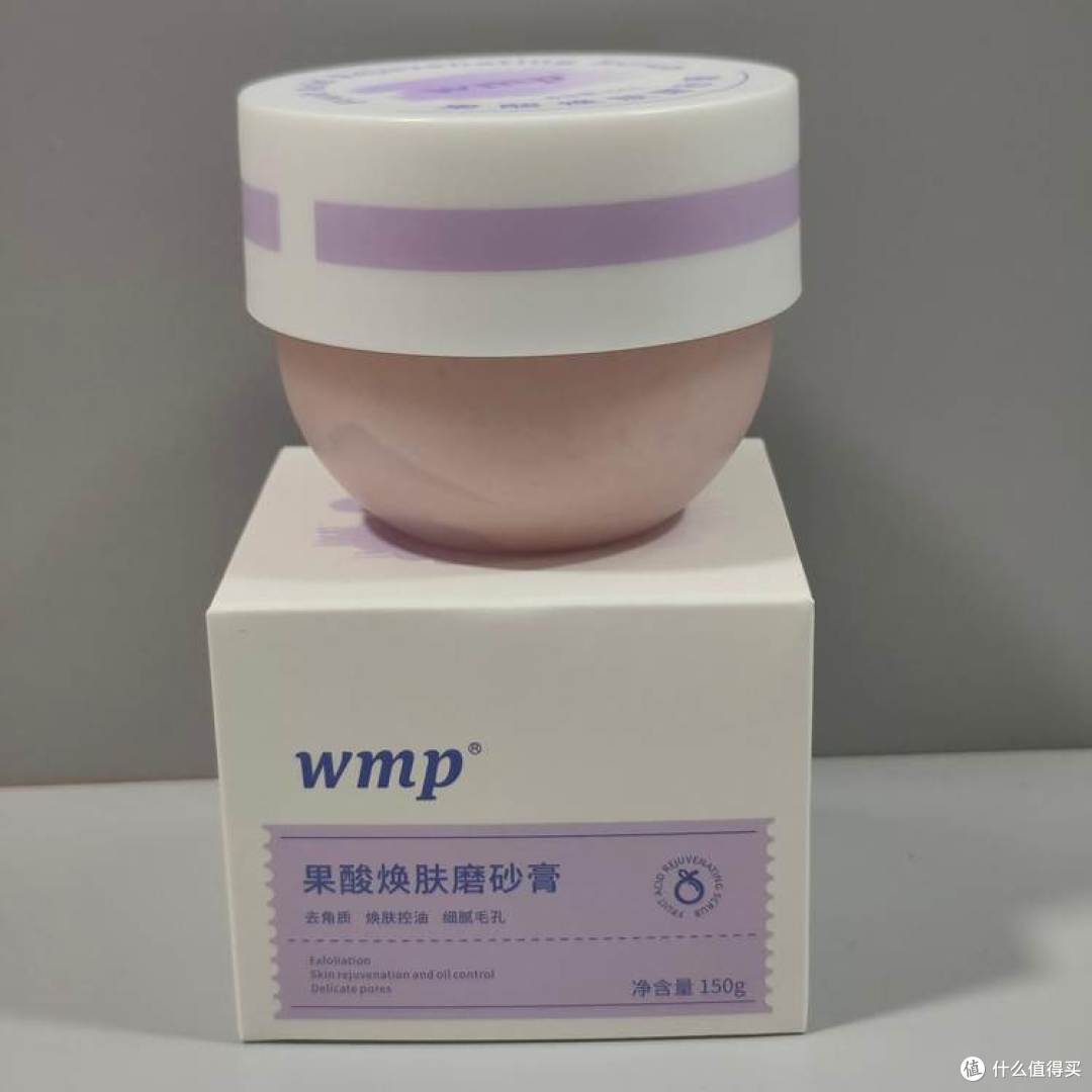wmp磨砂膏 (10)