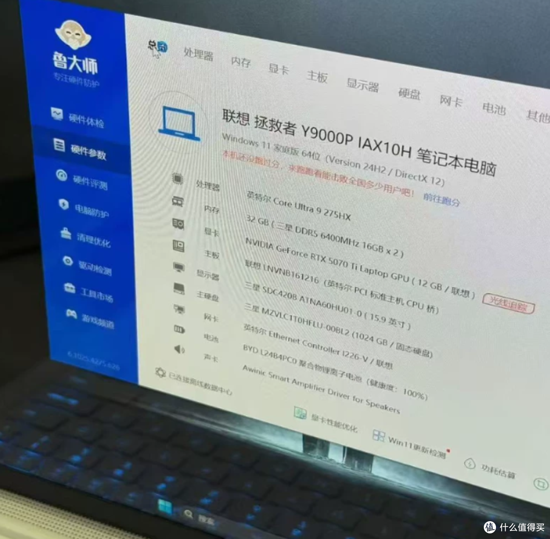 4500元的拯救者Y9000P 2025,便宜到离谱就该警惕