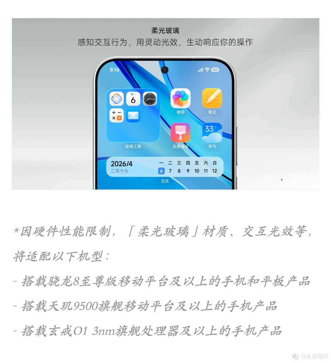 小米澎湃OS 4，大反转！