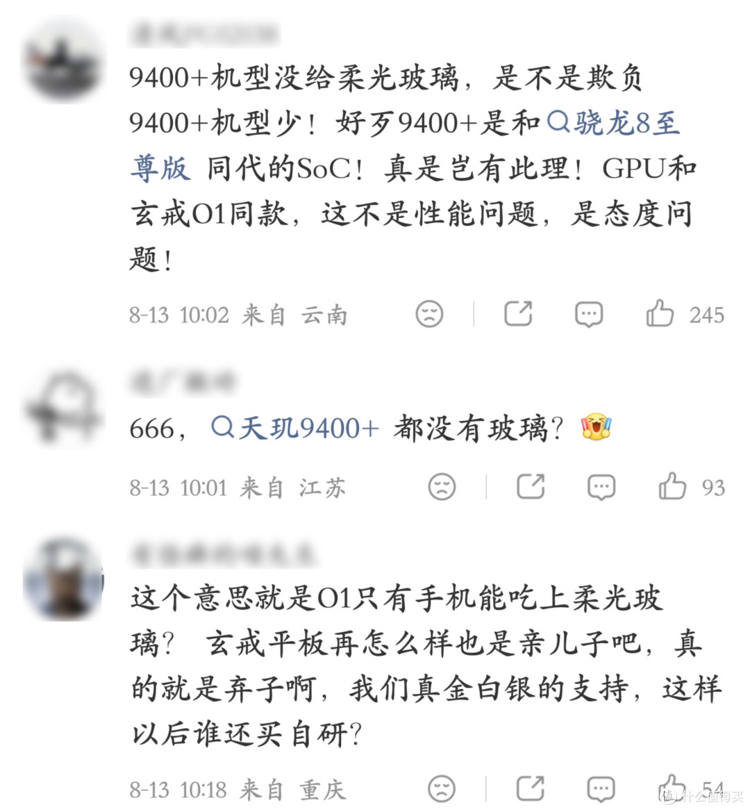 小米澎湃OS 4，大反转！