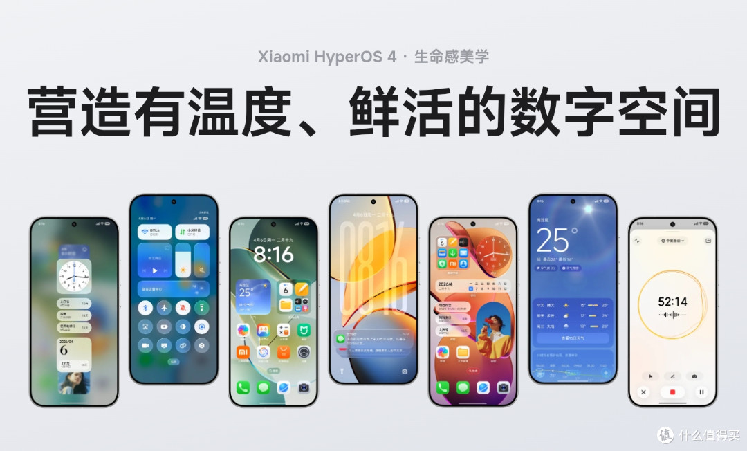 小米澎湃OS 4，大反转！