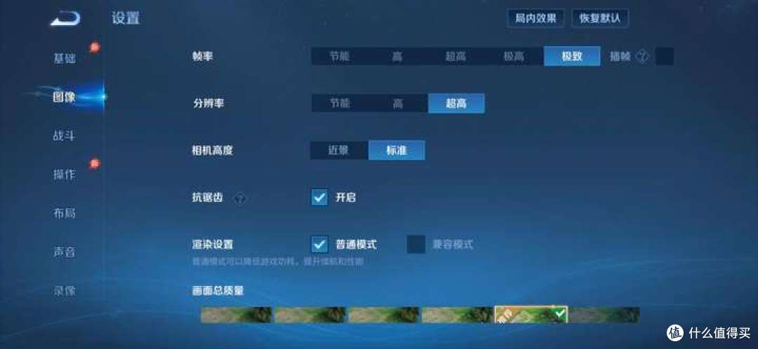 红米K100Pro开箱体验