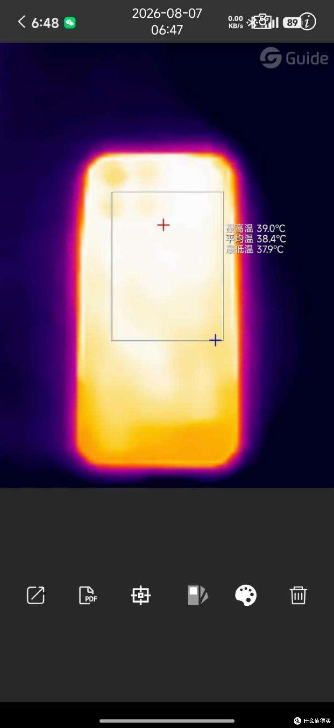 红米K100Pro开箱体验