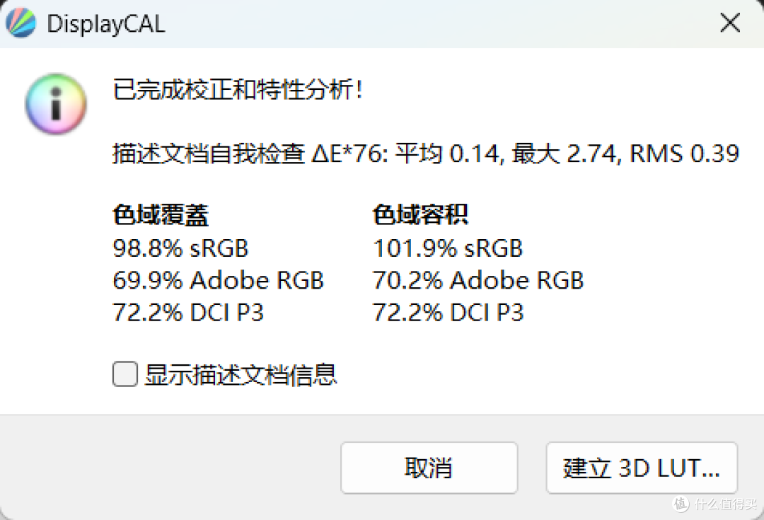 红米K100Pro开箱体验
