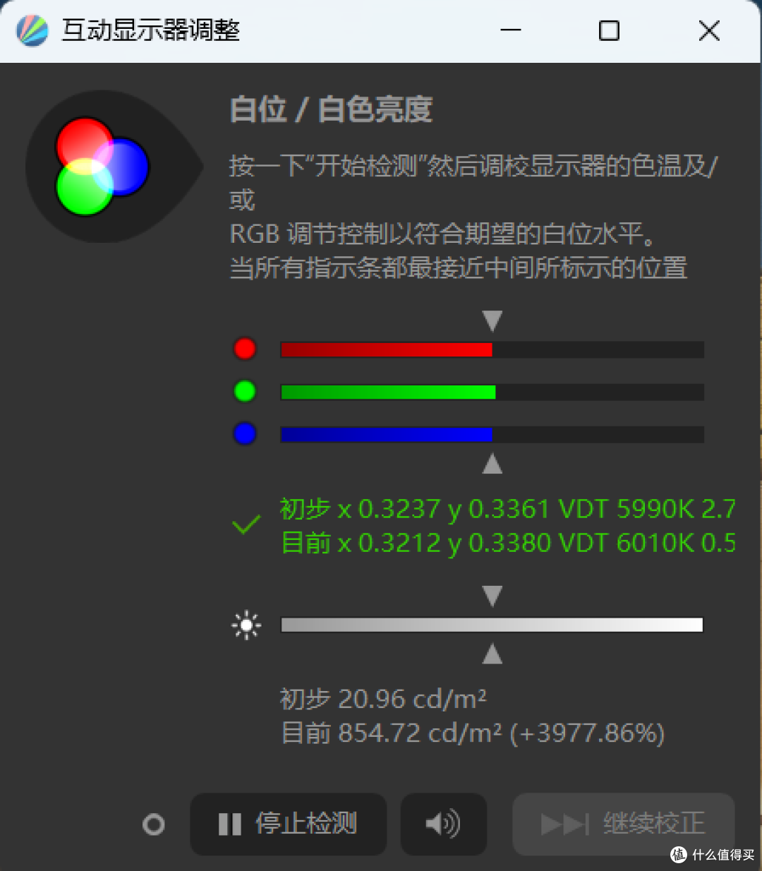 红米K100Pro开箱体验