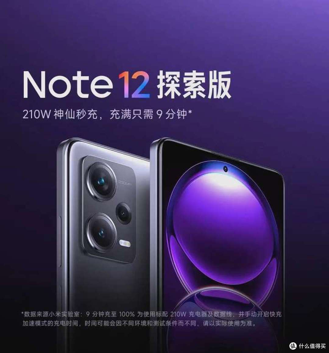 红米K100Pro开箱体验