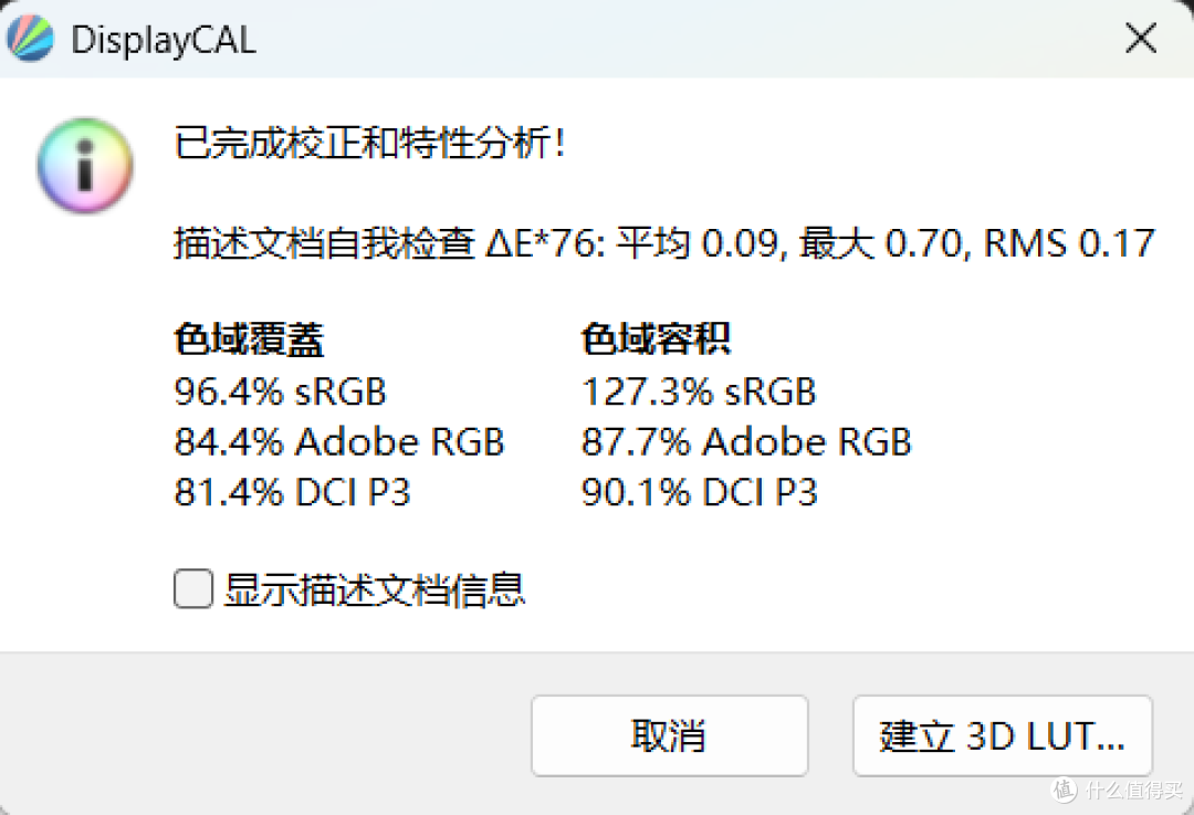 红米K100Pro开箱体验