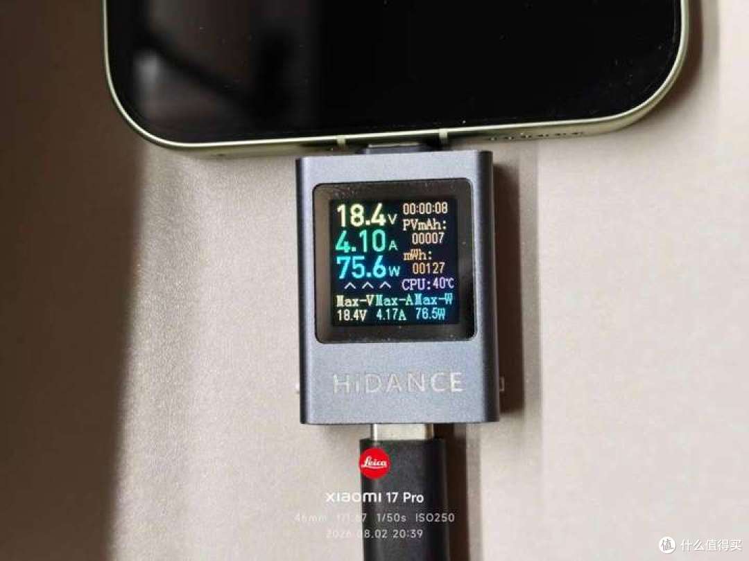 红米K100Pro开箱体验