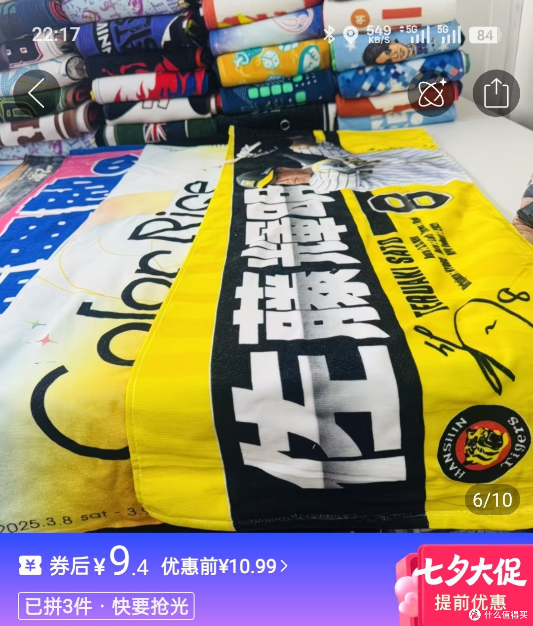 夏日游水,晒晒我的游泳装备EDC——带着我的日本帅哥毛巾