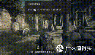 Xbox360时代我与《战争机器》的回忆