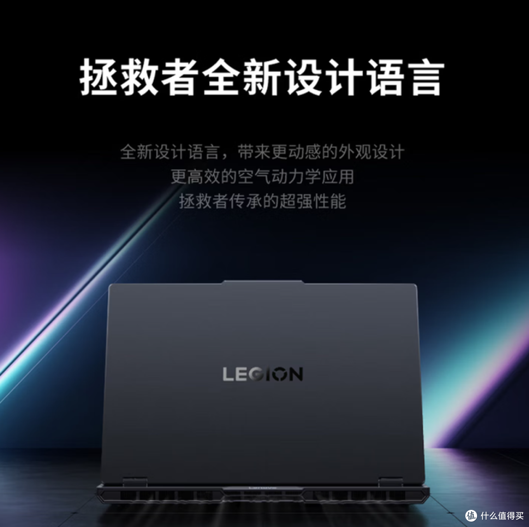 暑期游戏本怎么选?四款U7 251HX+RTX 5060机型盘点