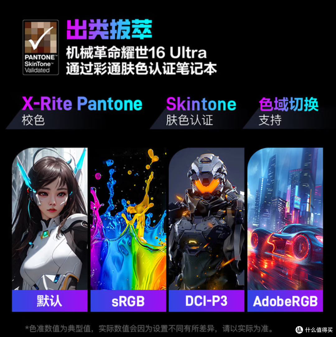 暑期游戏本怎么选?四款U7 251HX+RTX 5060机型盘点