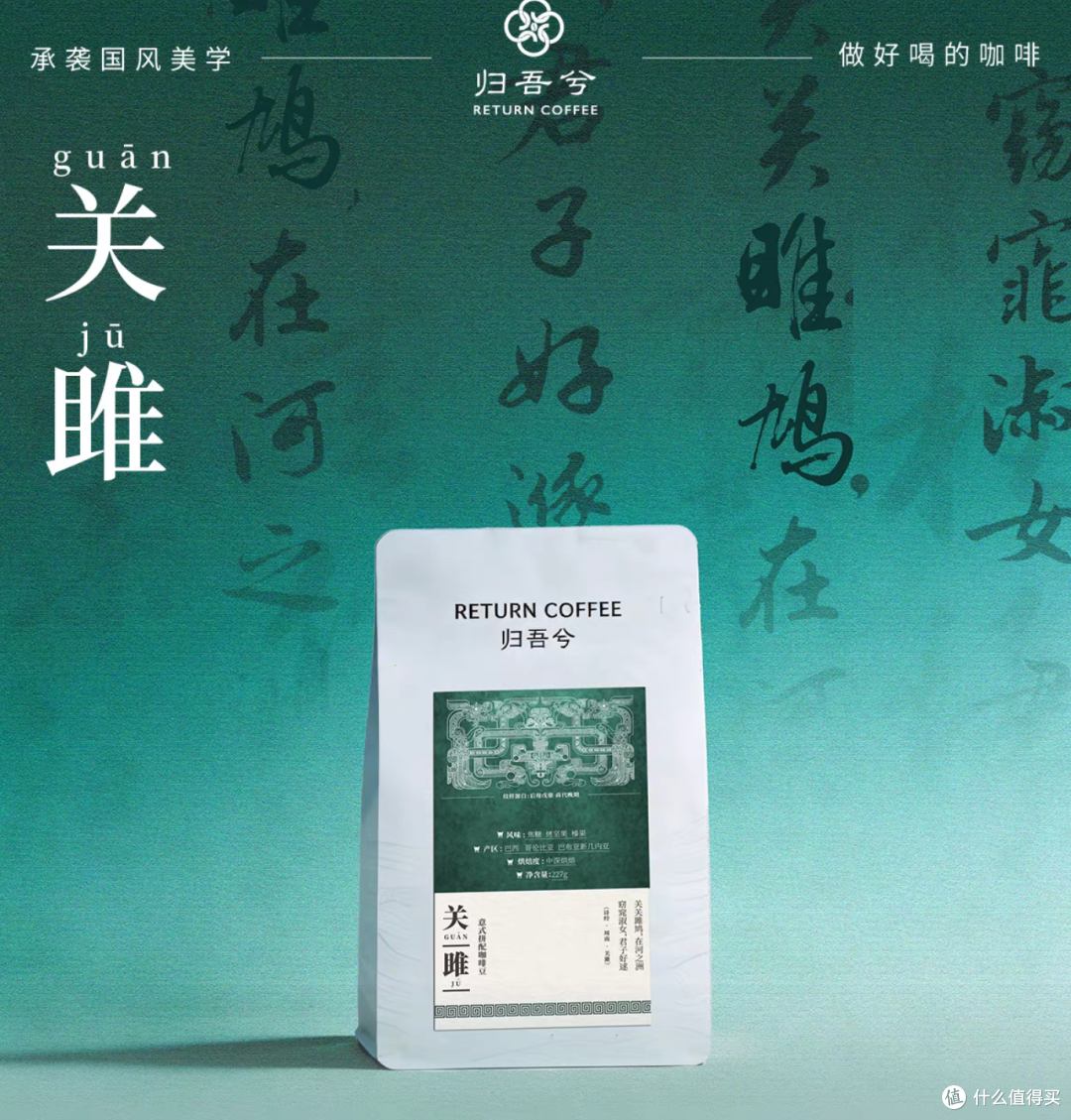 归吾兮夏季冰饮实测|冰美式拿铁怎么选,哪些豆子不适合冰咖啡