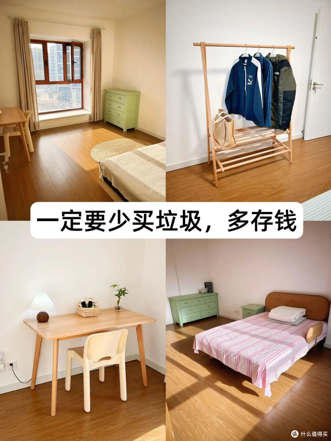 告诉你真相:保持房间久住不乱,靠的不是勤快,而是这8个小习惯