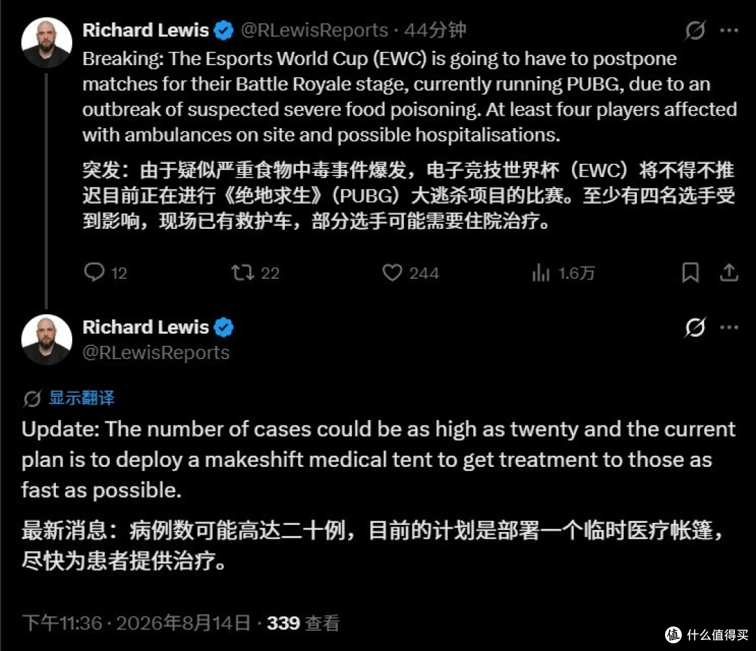 预选 LEGION、正赛卓威贴标,EWC 在 CS 项目为什么搞区别对待?
