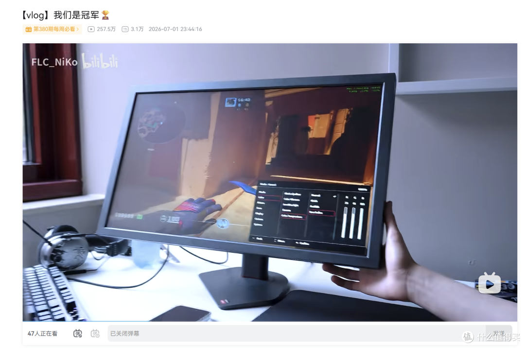 预选 LEGION、正赛卓威贴标,EWC 在 CS 项目为什么搞区别对待?