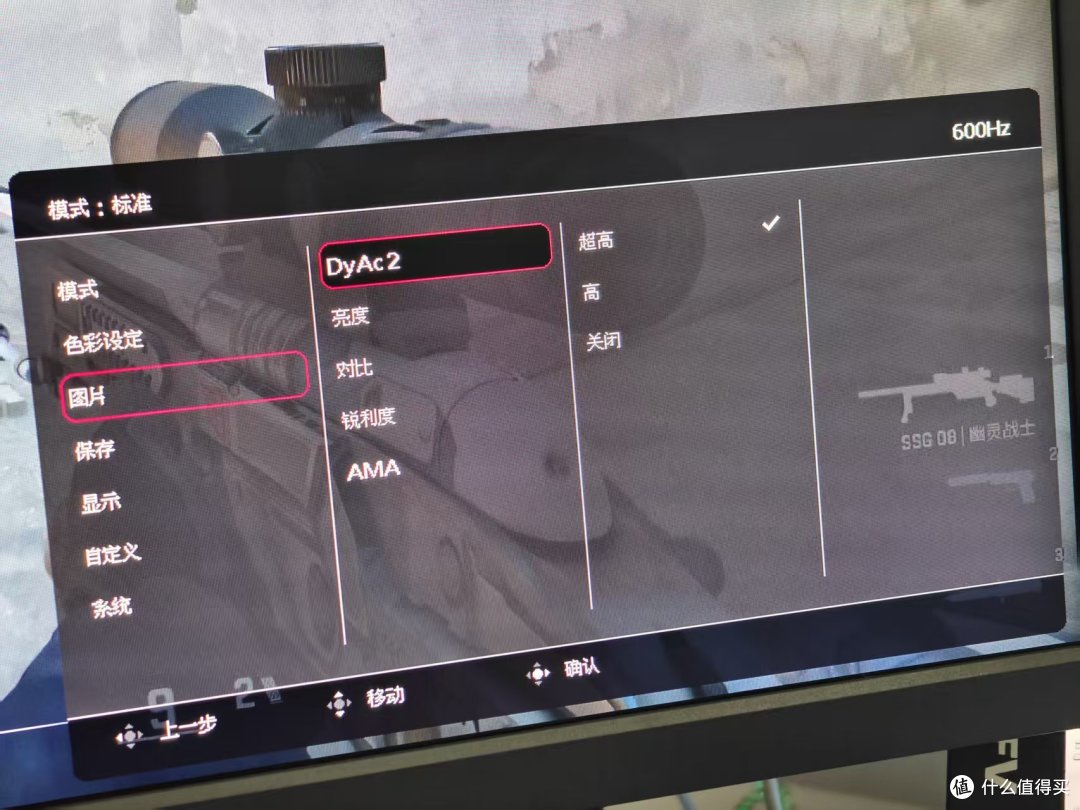 预选 LEGION、正赛卓威贴标,EWC 在 CS 项目为什么搞区别对待?
