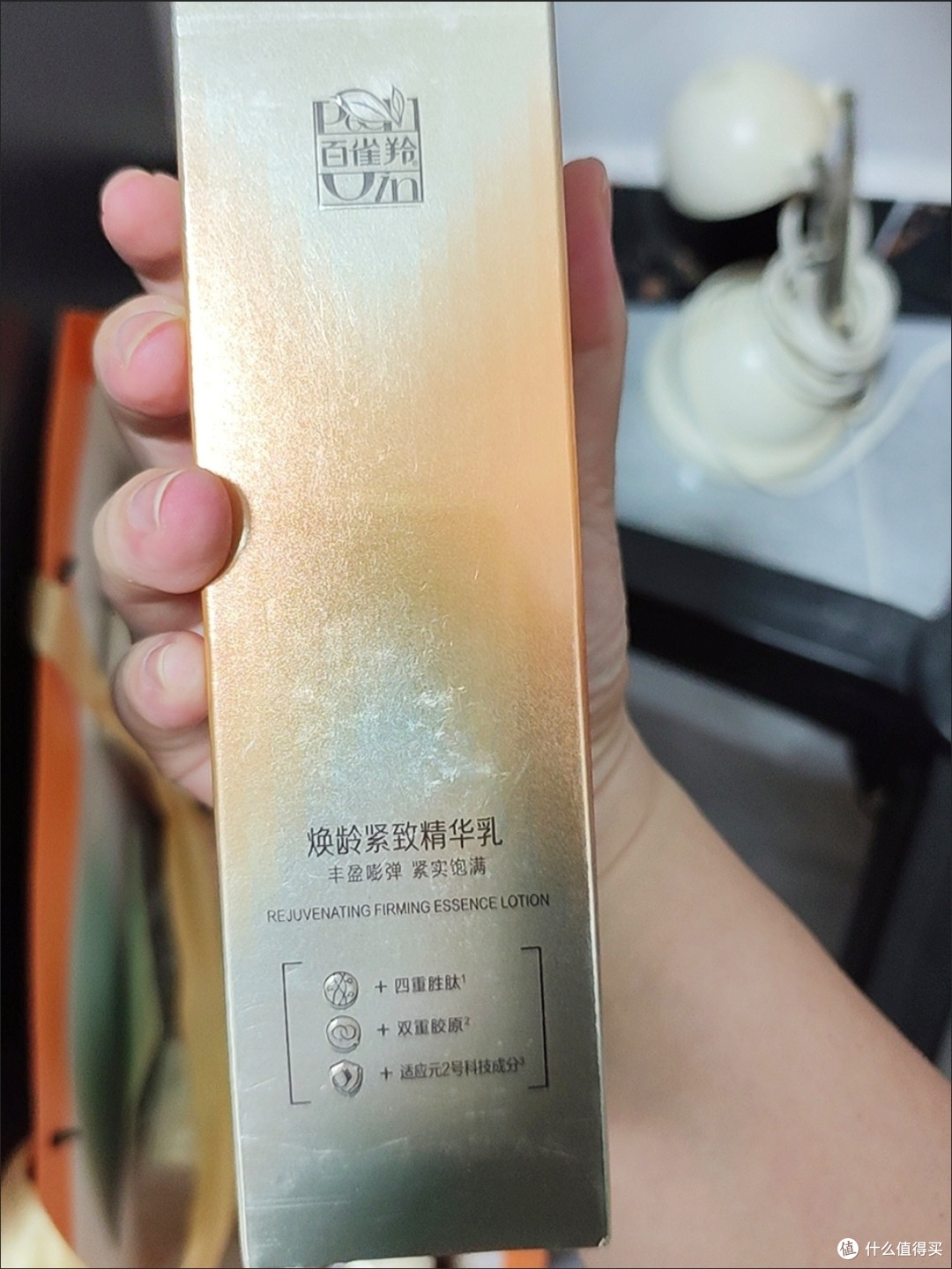 被老公宠爱的幸福感|百雀羚焕龄紧致护肤套装太爱了。