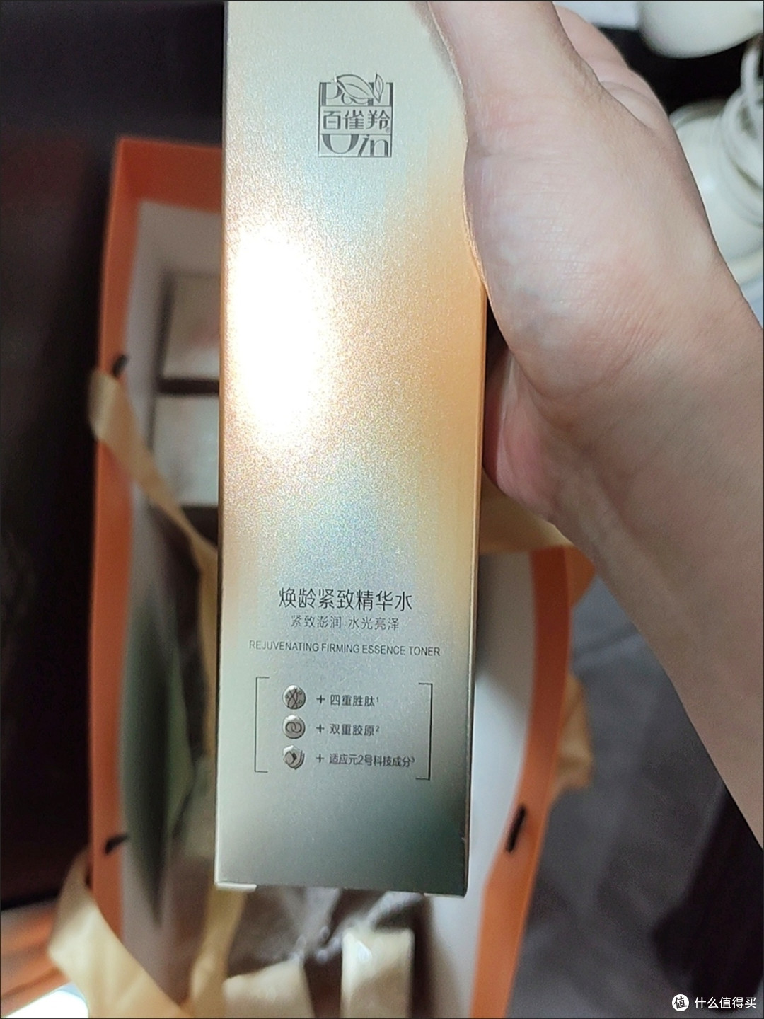 被老公宠爱的幸福感|百雀羚焕龄紧致护肤套装太爱了。