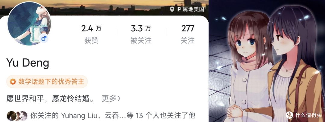 二次元韭菜收割机,200元耳机全靠卖CP撑场子?怎么可能?!