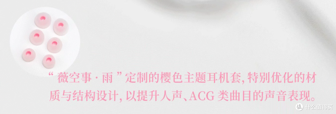 二次元韭菜收割机,200元耳机全靠卖CP撑场子?怎么可能?!
