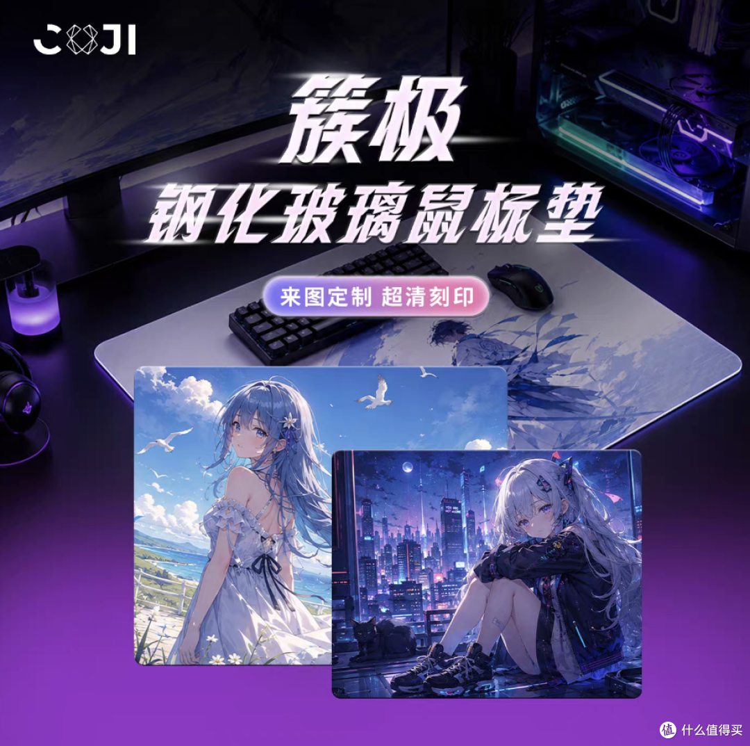 簇极和涂层工艺玻璃鼠标垫实测｜微蚀刻本体和表面涂层差距有多大