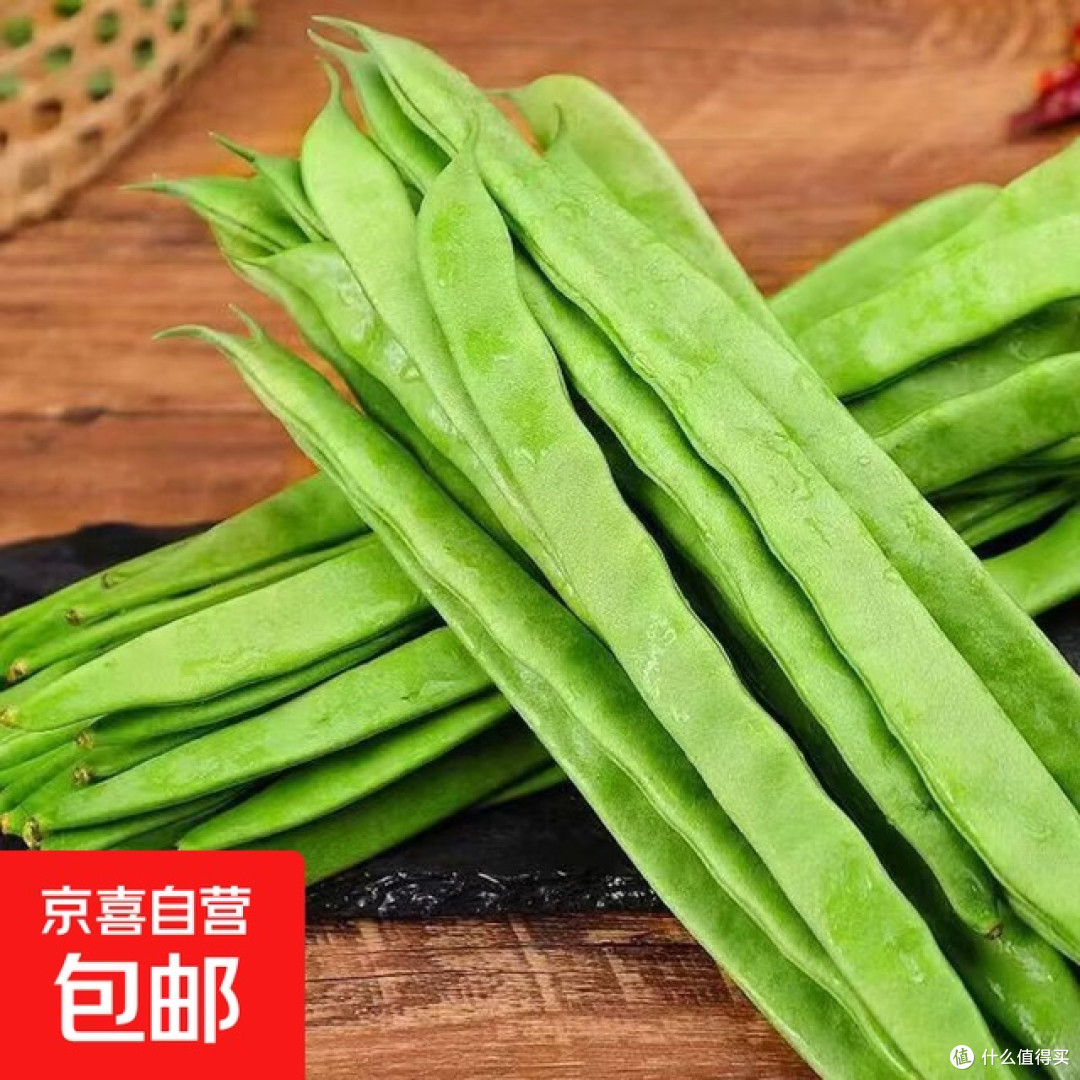 干煸四季豆：火候与时间的艺术