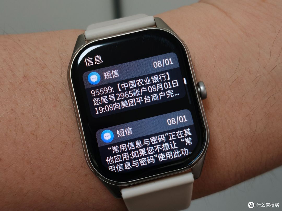 把大模型戴手上!小度AI手表Fit实测