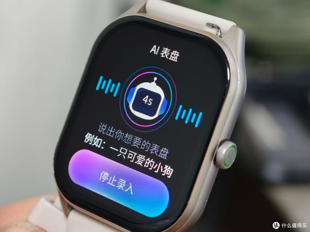 把大模型戴手上!小度AI手表Fit实测