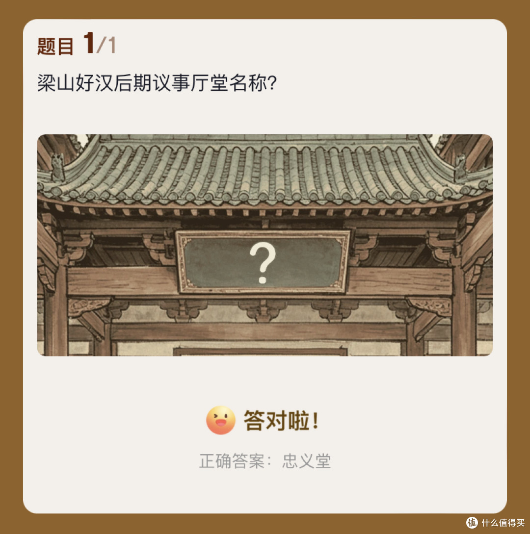 京东答题抽图书卡赢免单：2026.08