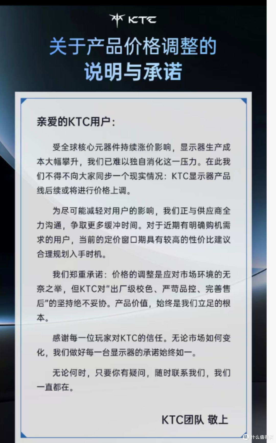 KTC显示器或将涨价?先别急,这3款怎么选我给你理清了