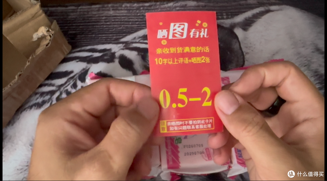 新栏目首发|拼多多1元秒杀深度实测!2.2元到手3块洗衣皂