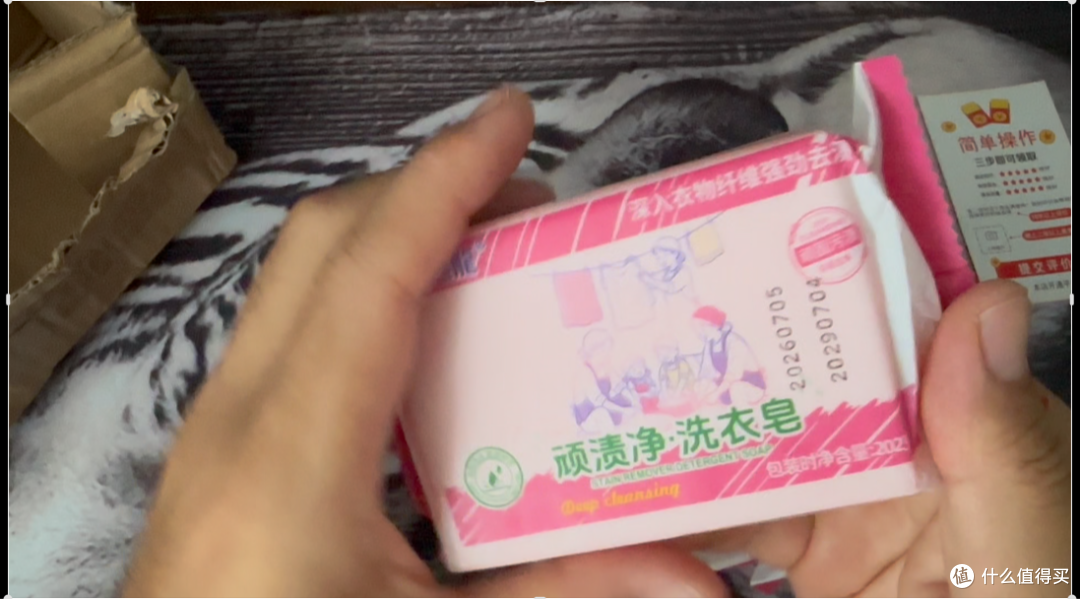 新栏目首发|拼多多1元秒杀深度实测!2.2元到手3块洗衣皂