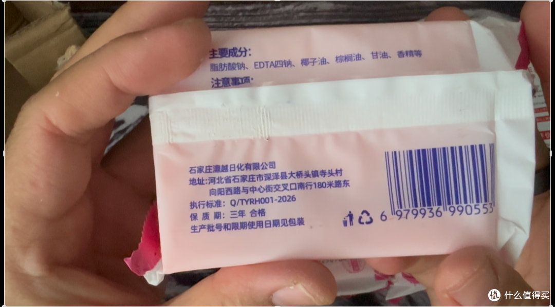 新栏目首发|拼多多1元秒杀深度实测!2.2元到手3块洗衣皂