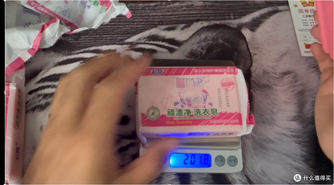 新栏目首发|拼多多1元秒杀深度实测!2.2元到手3块洗衣皂