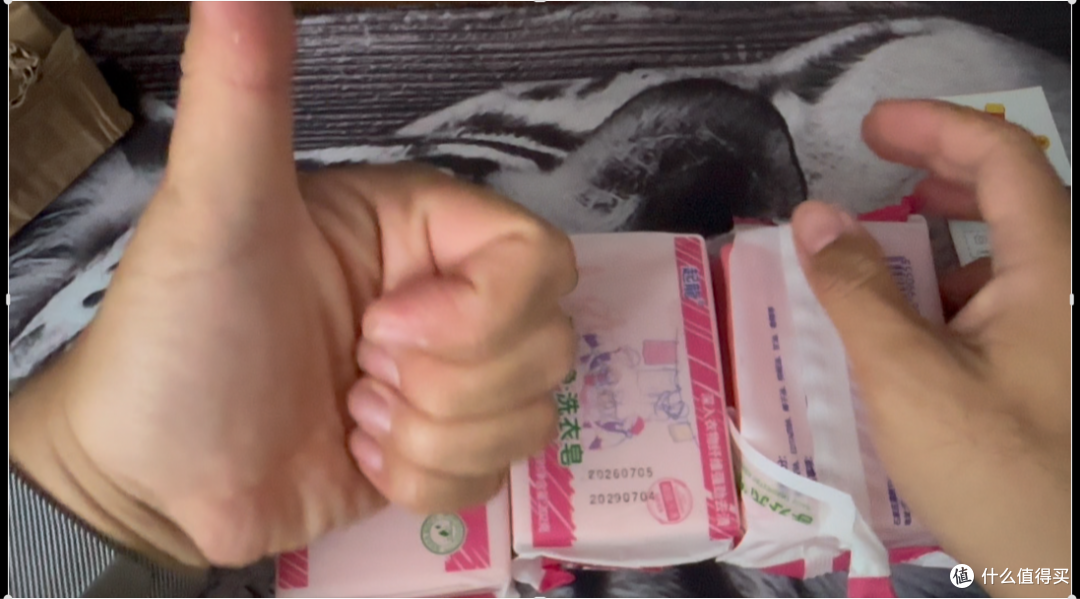 新栏目首发|拼多多1元秒杀深度实测!2.2元到手3块洗衣皂