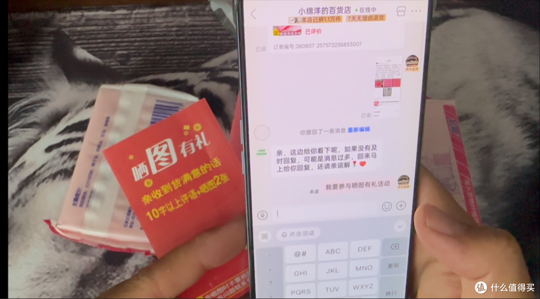 新栏目首发|拼多多1元秒杀深度实测!2.2元到手3块洗衣皂