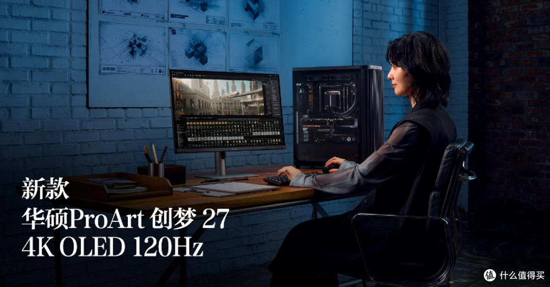 华硕ProArt携旗舰QD-OLED与8K Mini-LED亮相BIRTV 2026