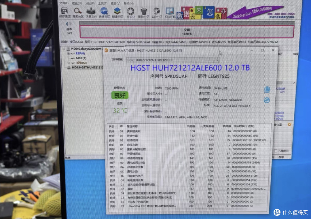 闲鱼惊现西数HC520 12T,企业级大容量氦气盘,但居然要1600块?