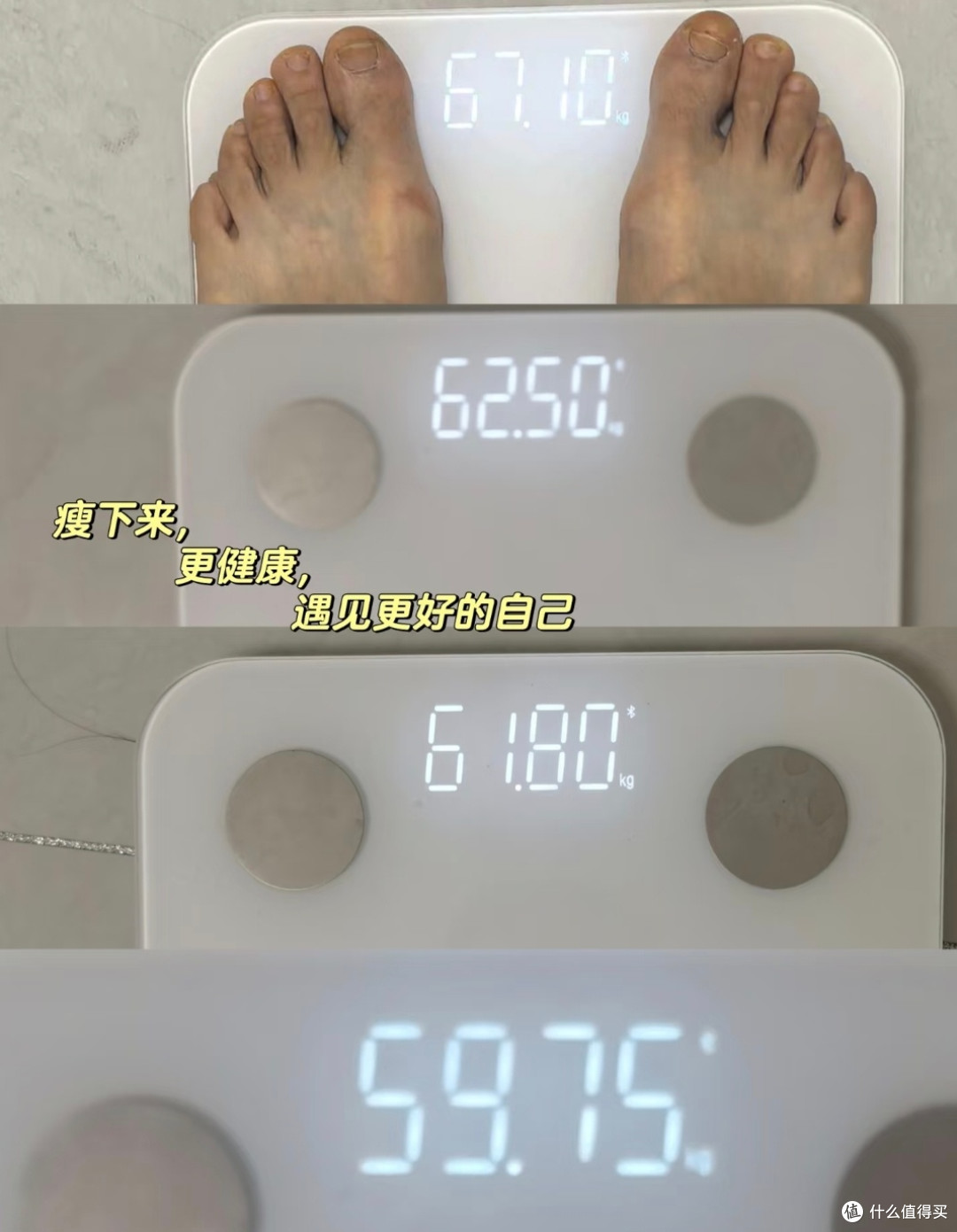 一年健康减重15斤，腰围减8cm，至今没反弹，我到底经历了什么？