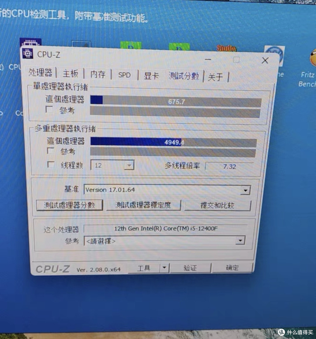 闲鱼大量涌入i5-12400F，6核12线程睿频4.4GHz，680块包邮送硅脂