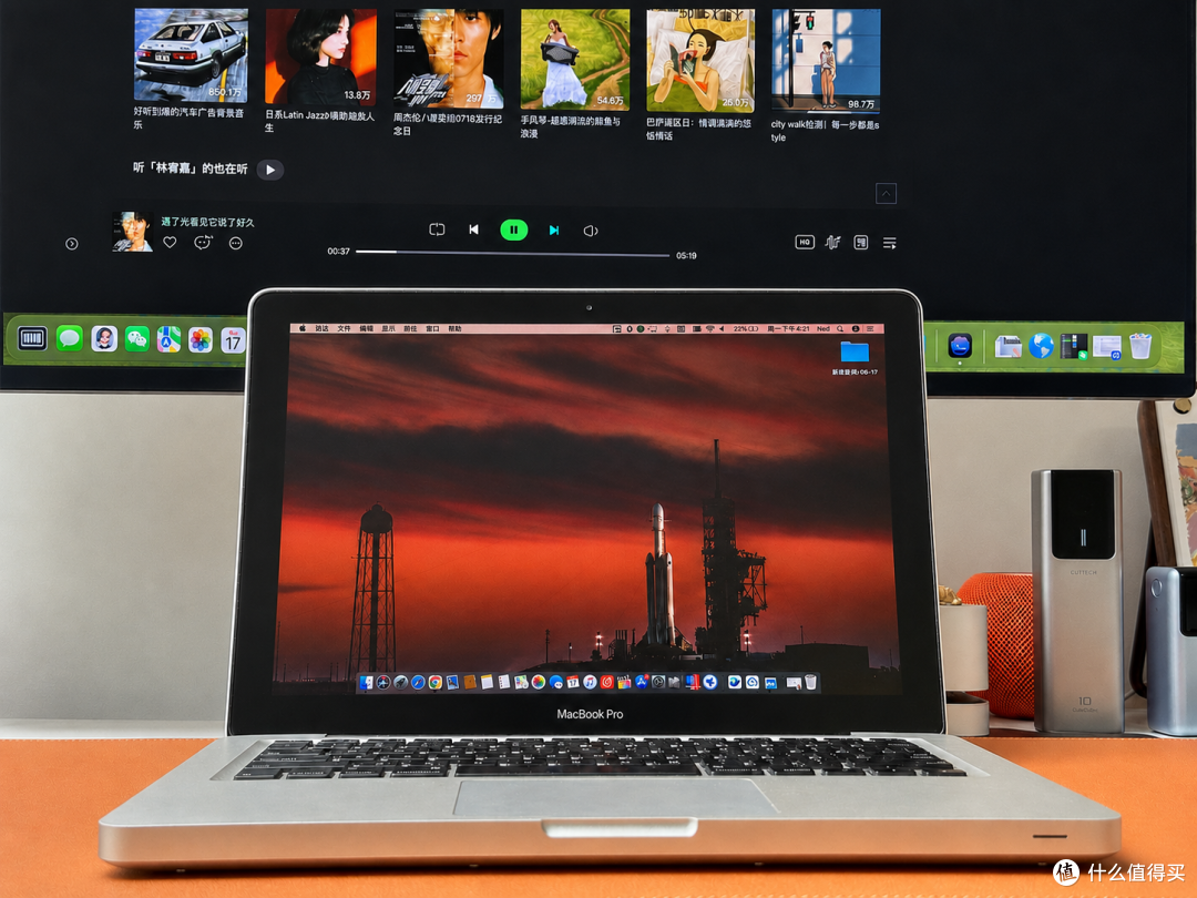 老电脑别急着淘汰！十五年 MacBook Pro 的升级与再利用