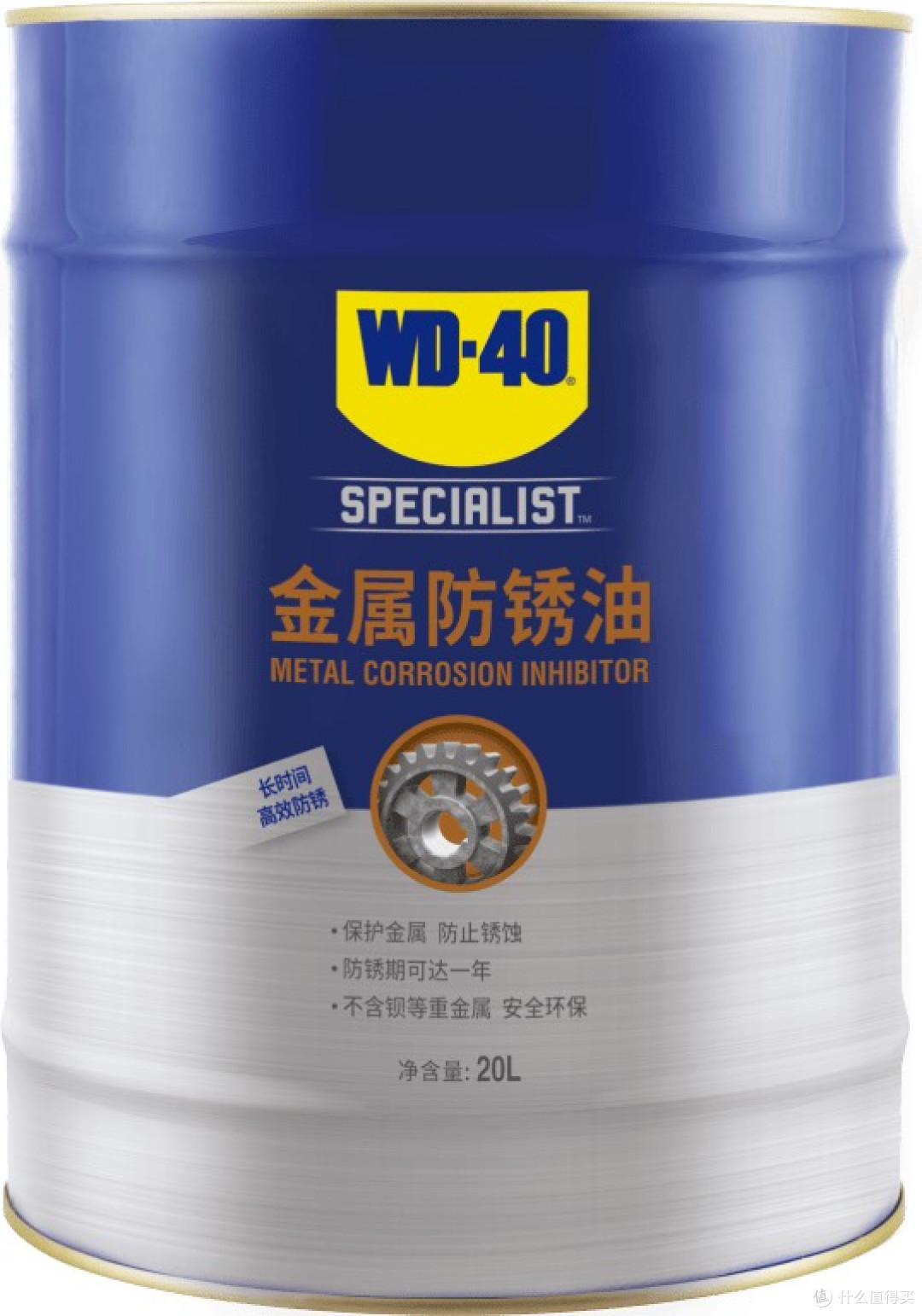 金属模具防锈不止一种答案:WD-40三款产品对应不同封存需求