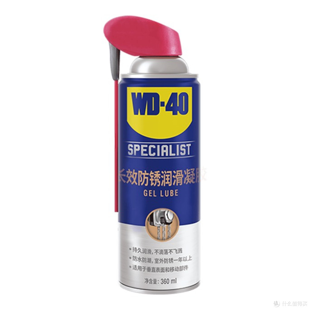 金属模具防锈不止一种答案:WD-40三款产品对应不同封存需求