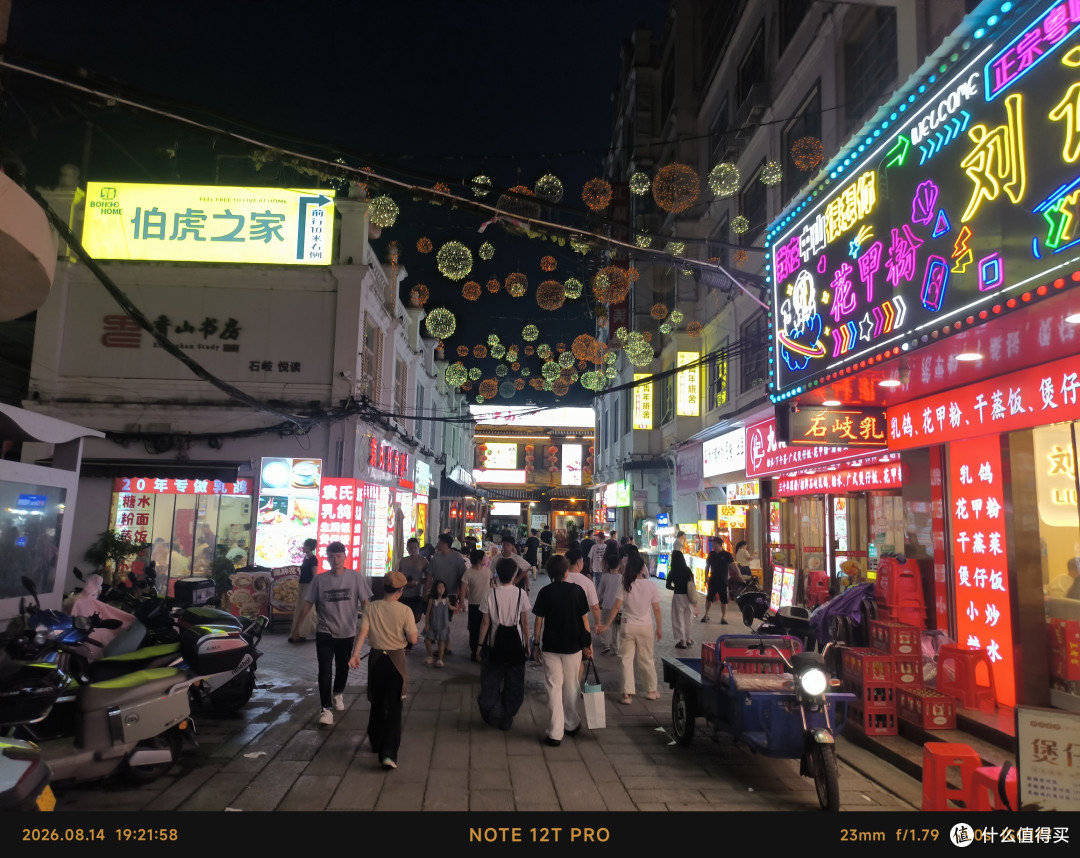 两天一夜389公里亲子自驾珠海中山,晒晒我的启辰VX6真实电耗!