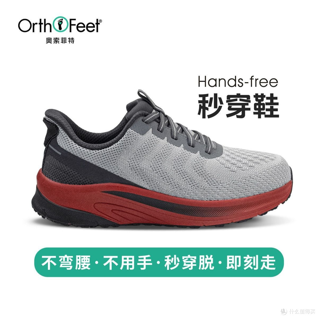 宽脚星人的“快乐鞋”,终于不用再受罪了